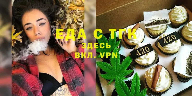 наркотики  Куйбышев  Canna-Cookies марихуана 