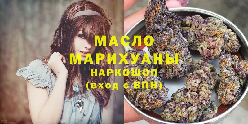 ТГК вейп с тгк  наркотики  Куйбышев 