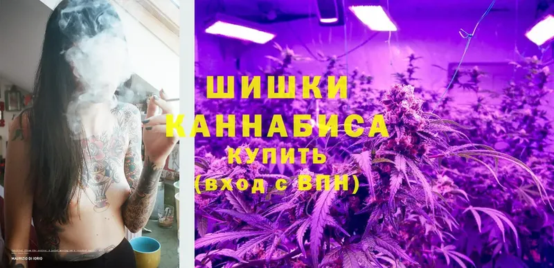 ОМГ ОМГ вход  Куйбышев  Шишки марихуана LSD WEED 